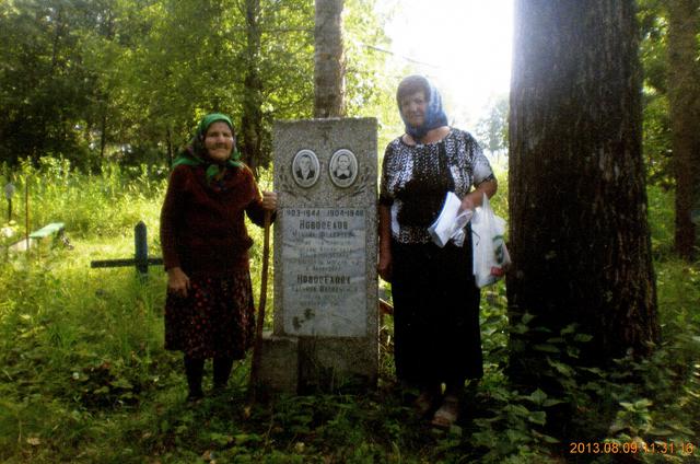 Мамлина (Новосёлова ) М.М. и Лаптева С.В. у могилы Новосёлова М.Ф. и Новосёловой (Журавлёвой) Т.В.